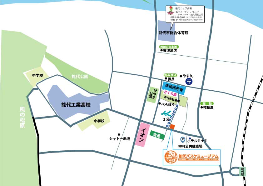 マップ2020原図