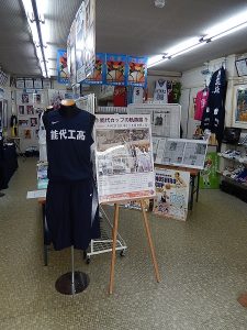 HP用企画展写真１