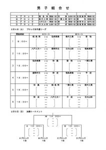 2016h28_tohoku_new_league